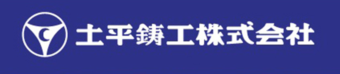 Tsuchihira Machine Co., Ltd.